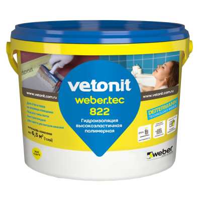 Гидроизоляционная мастика Vetonit Weber.Tec 822 розовая, 8 кг