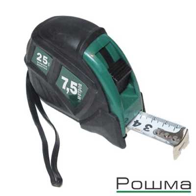 Рулетка РОШМА  7,5м x 25мм, прорезиненный корпус